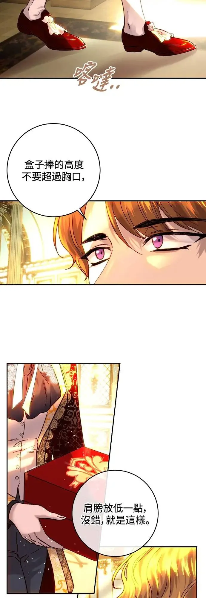 第47话 第36页