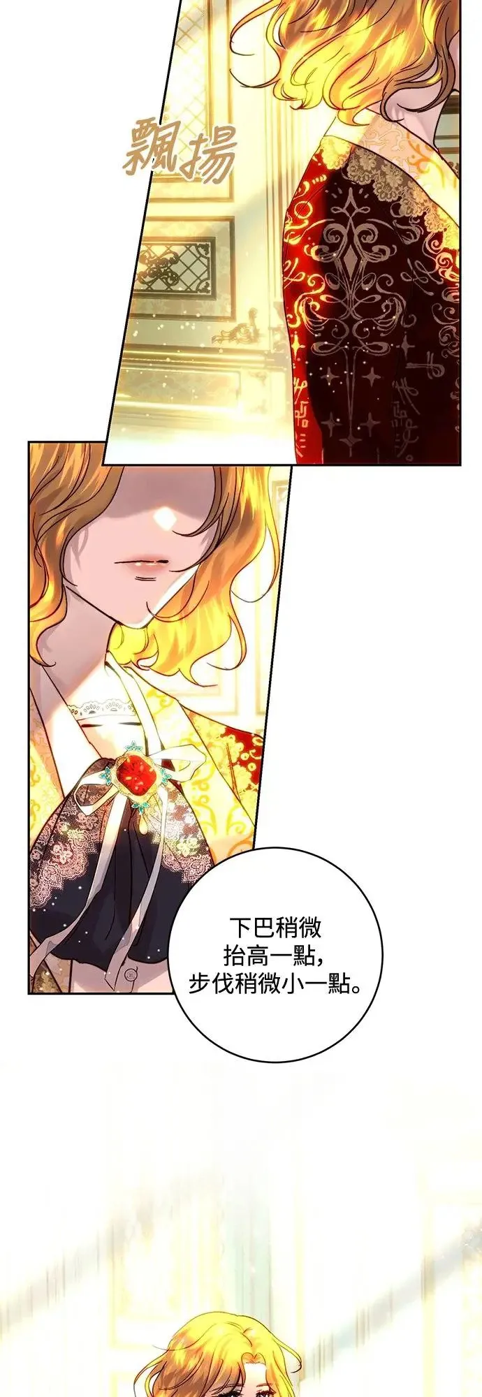 第47话 第37页