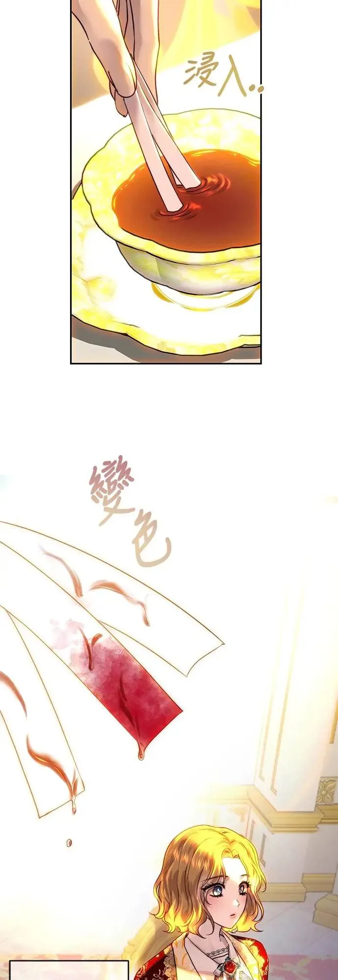 第47话 第44页