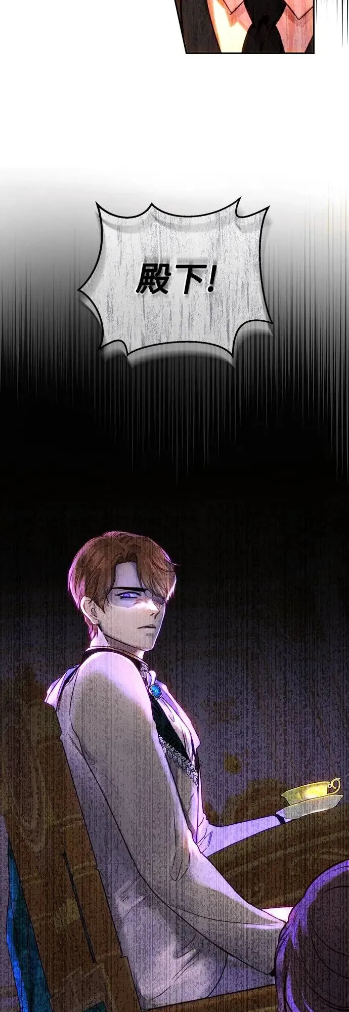 第47话 第47页