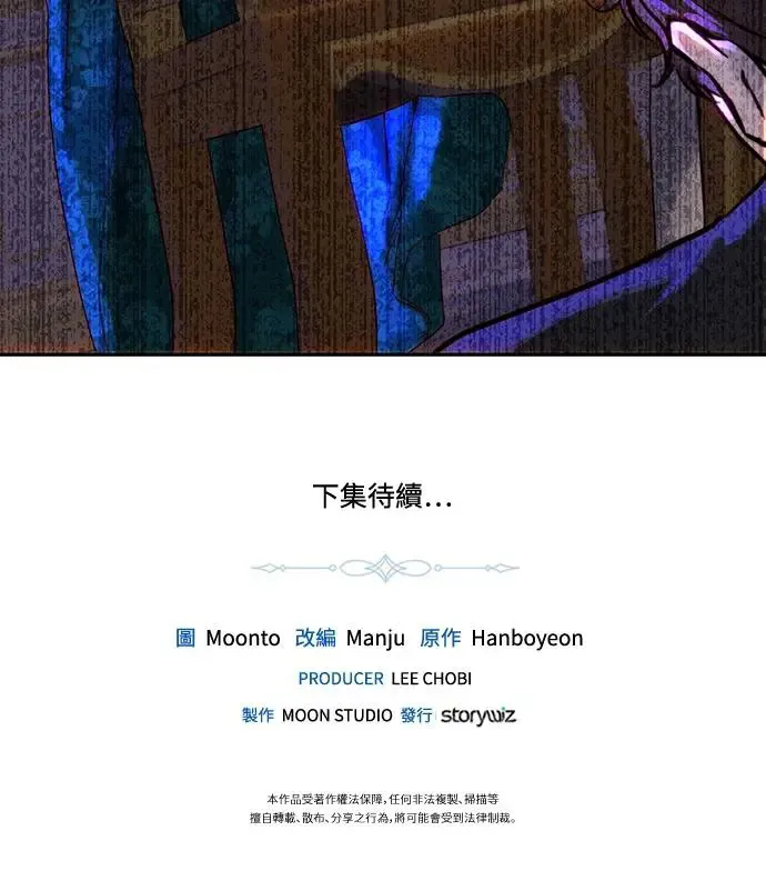 第47话 第48页