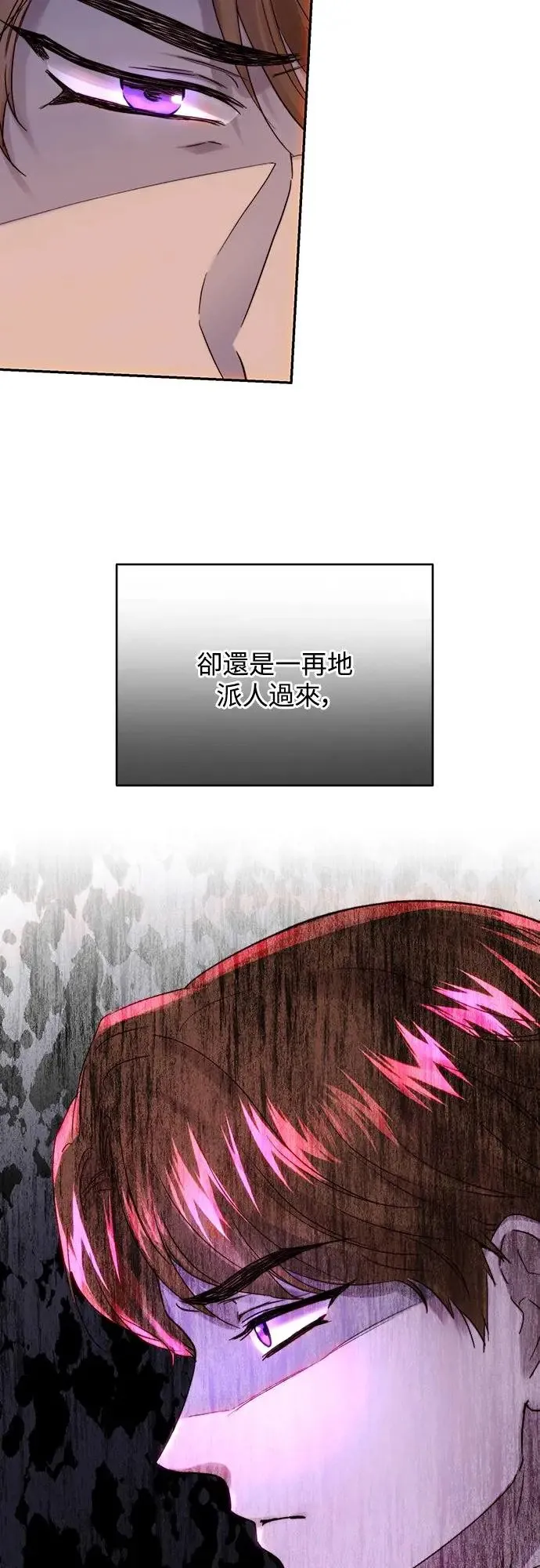 第48话 第4页