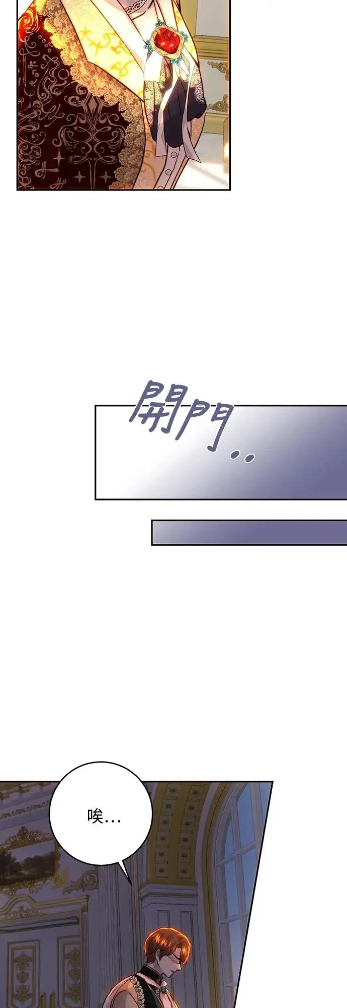 第48话 第15页