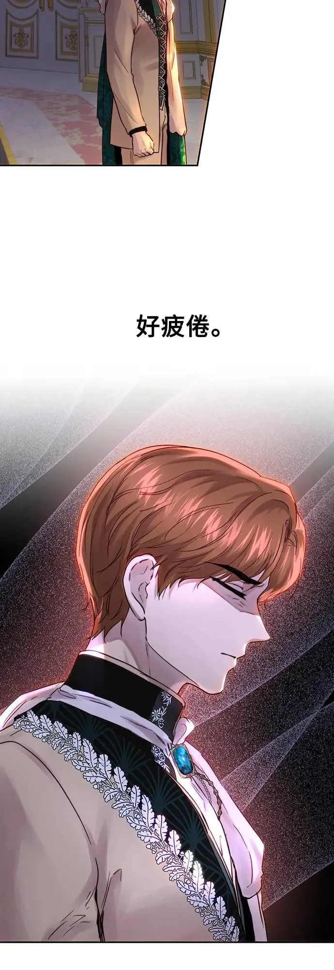 第48话 第16页
