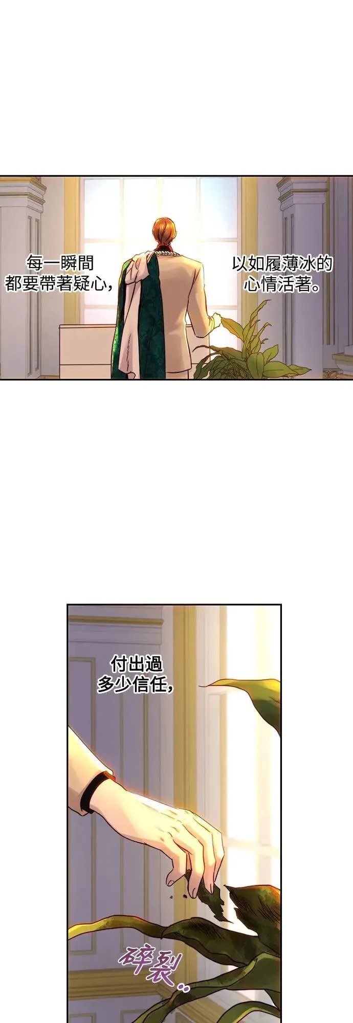 第48话 第17页
