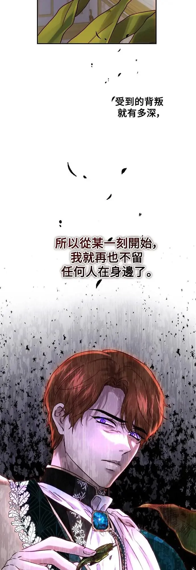 第48话 第18页