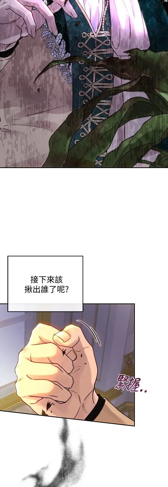 第48话 第19页