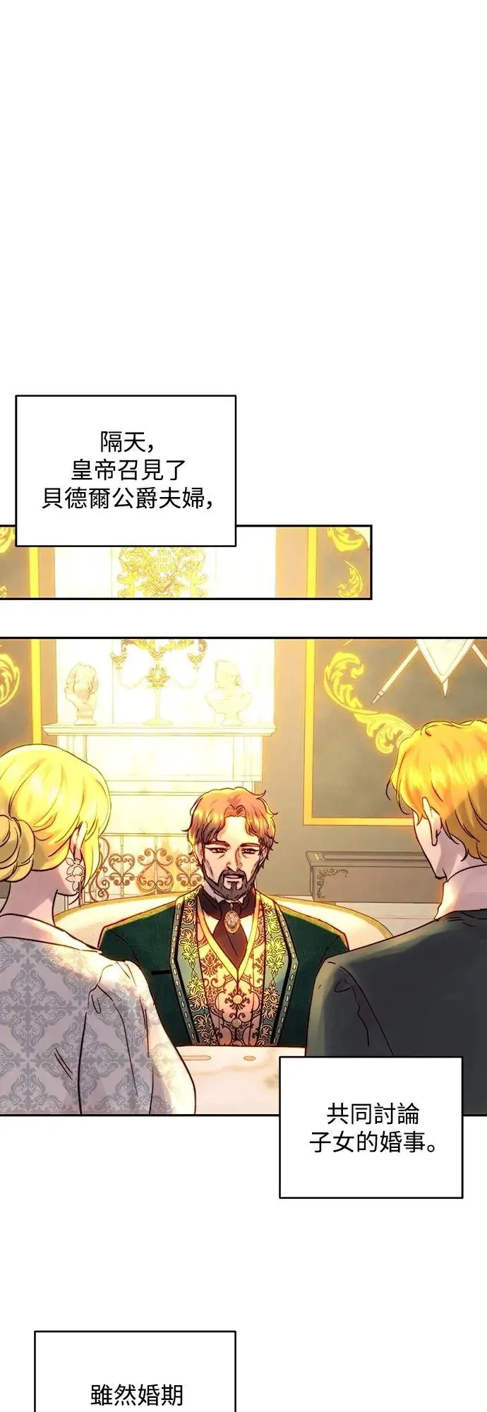 第48话 第23页
