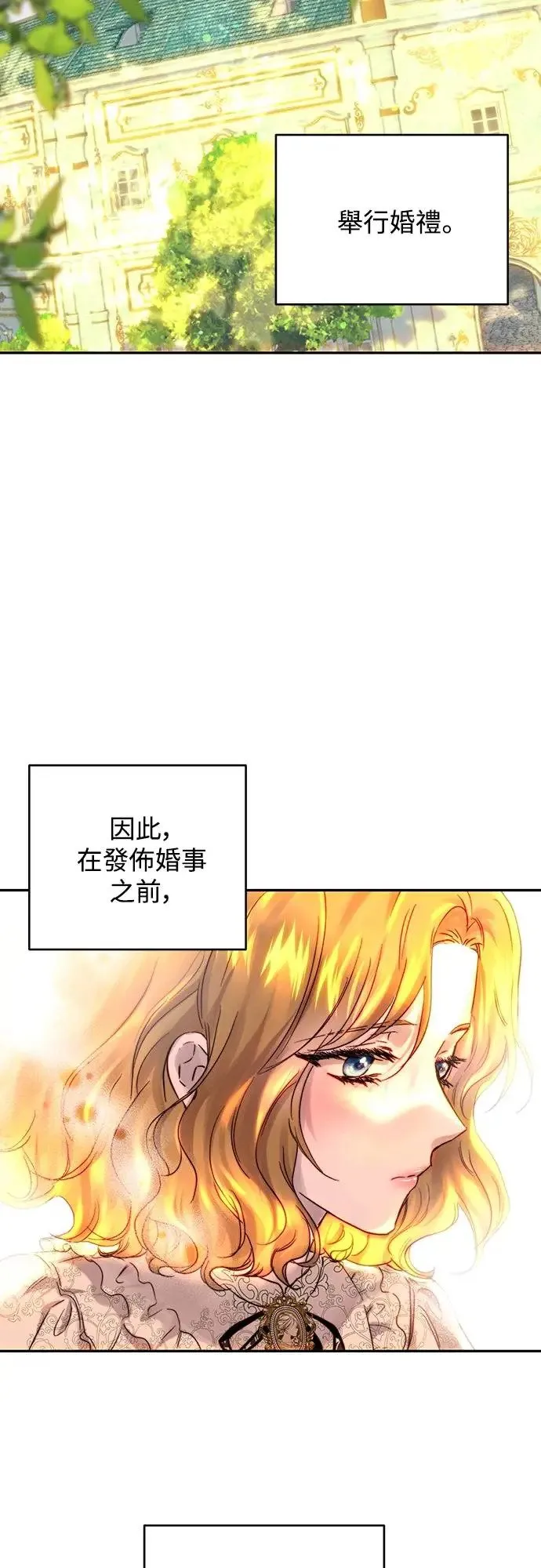 第48话 第25页