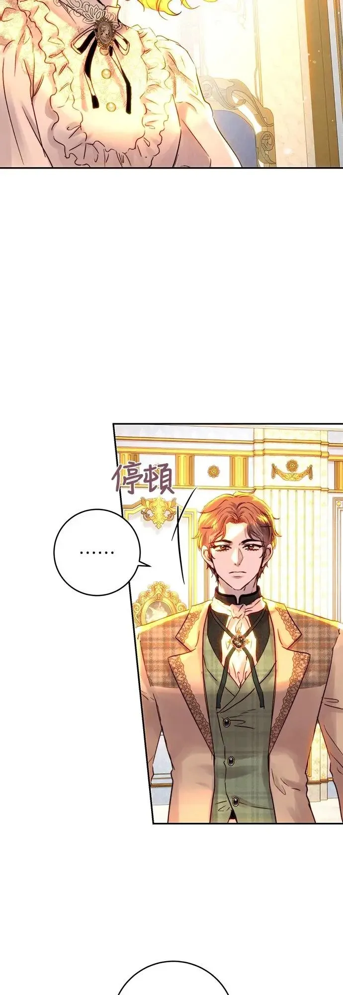 第48话 第28页