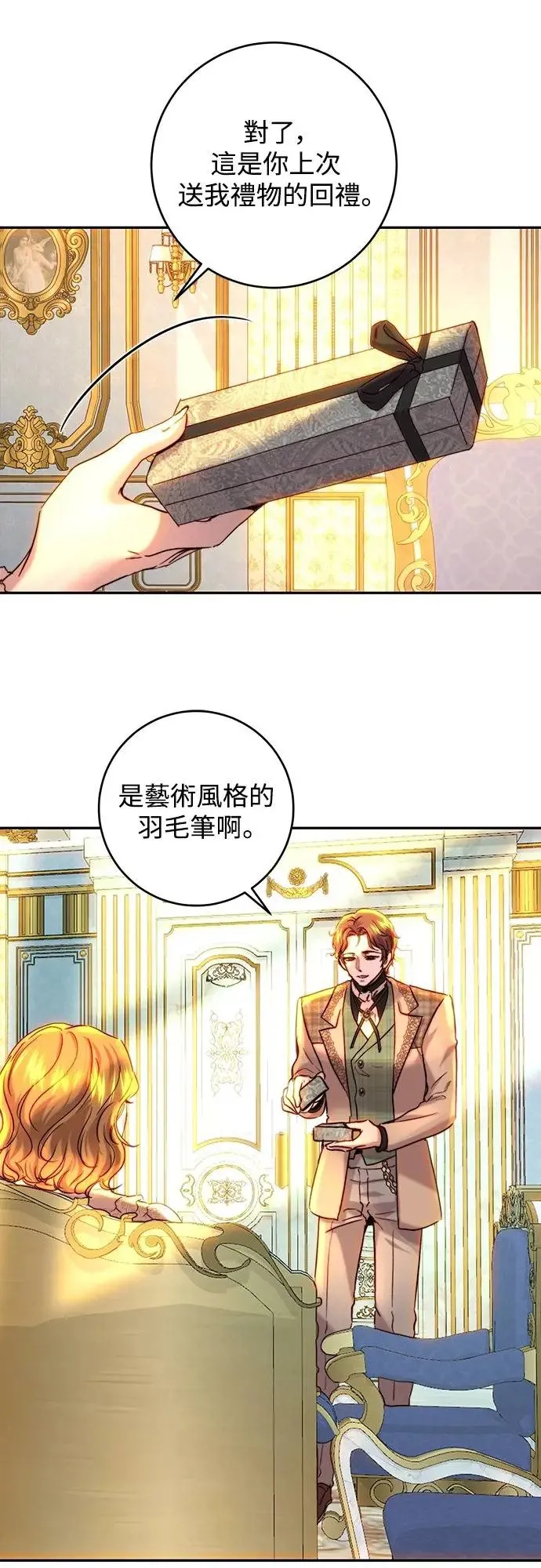 第48话 第32页