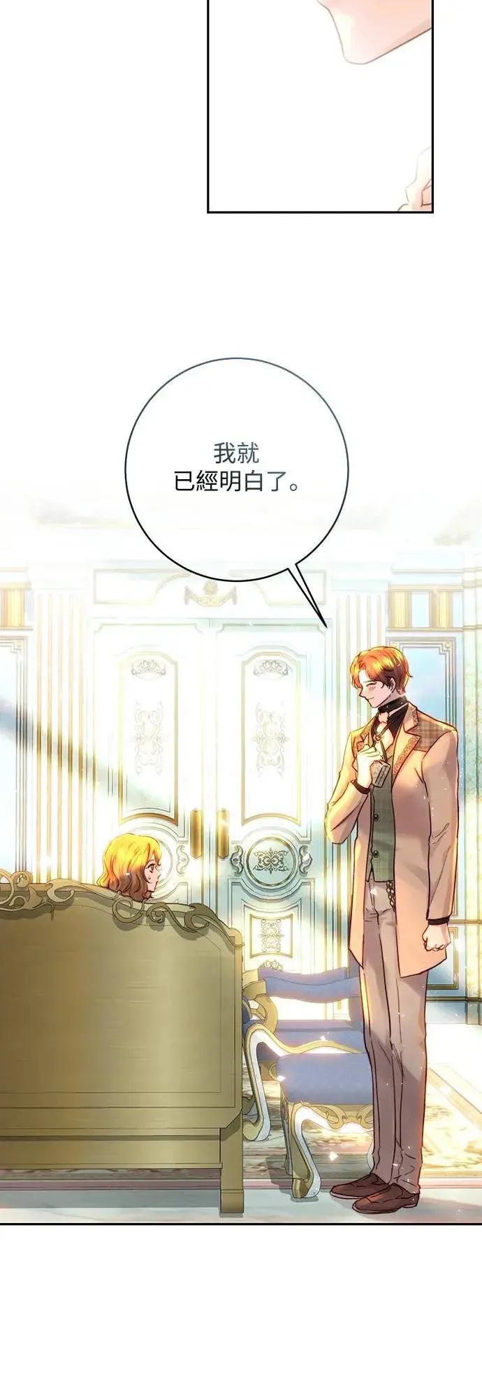 第48话 第37页