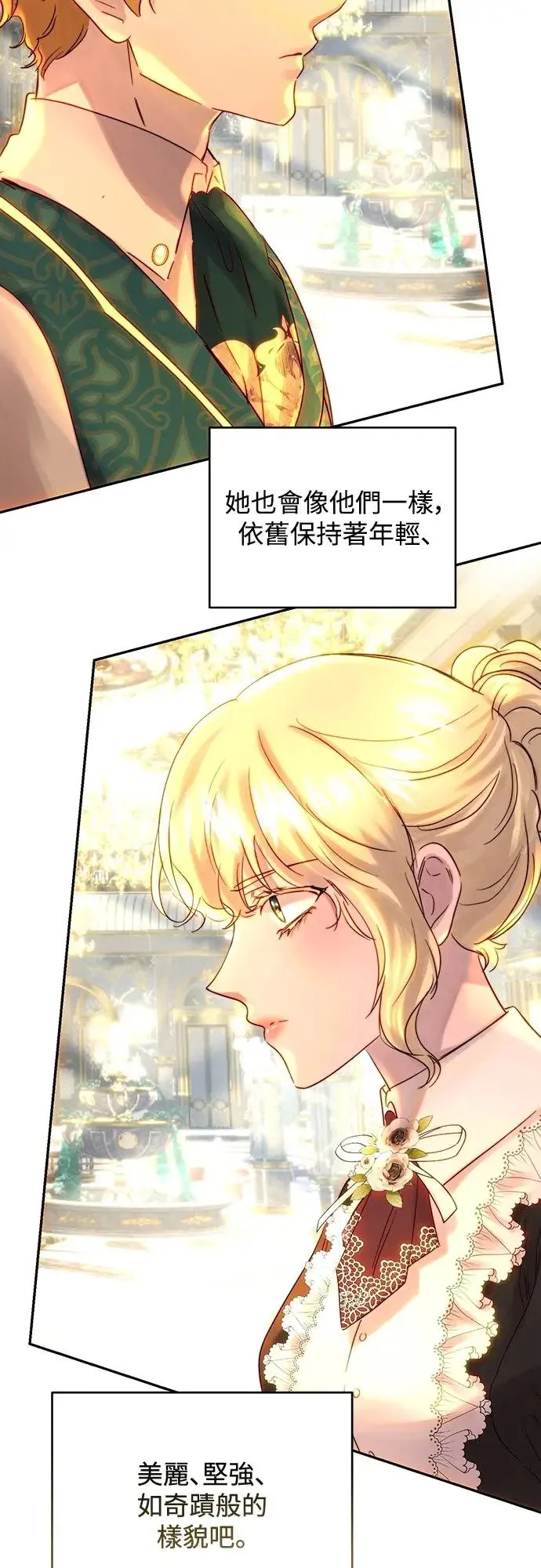 第49话 第4页