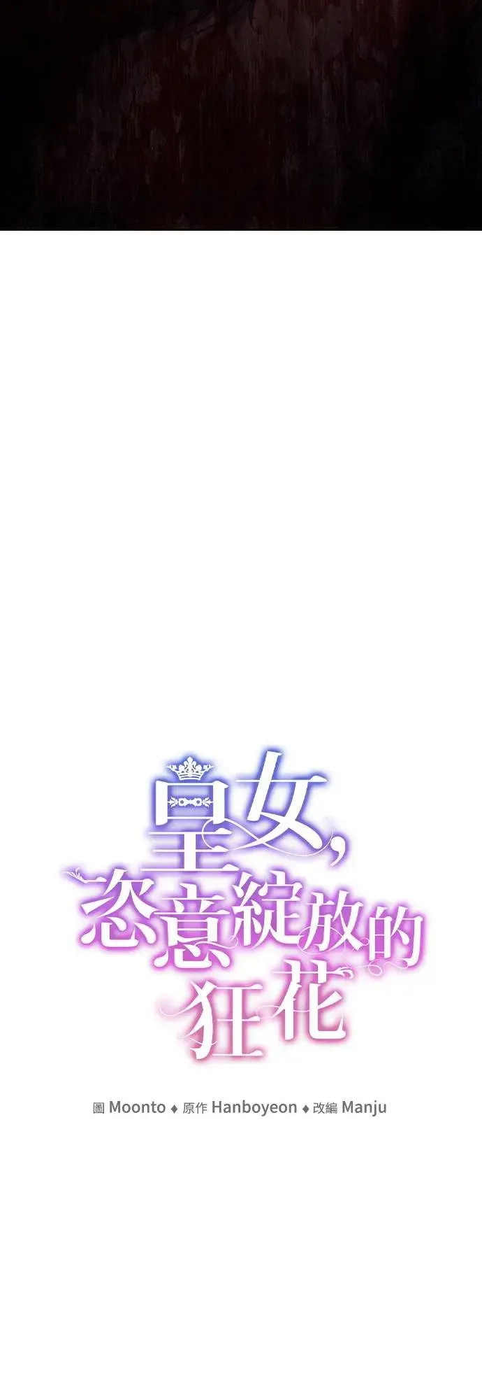 第49话 第6页