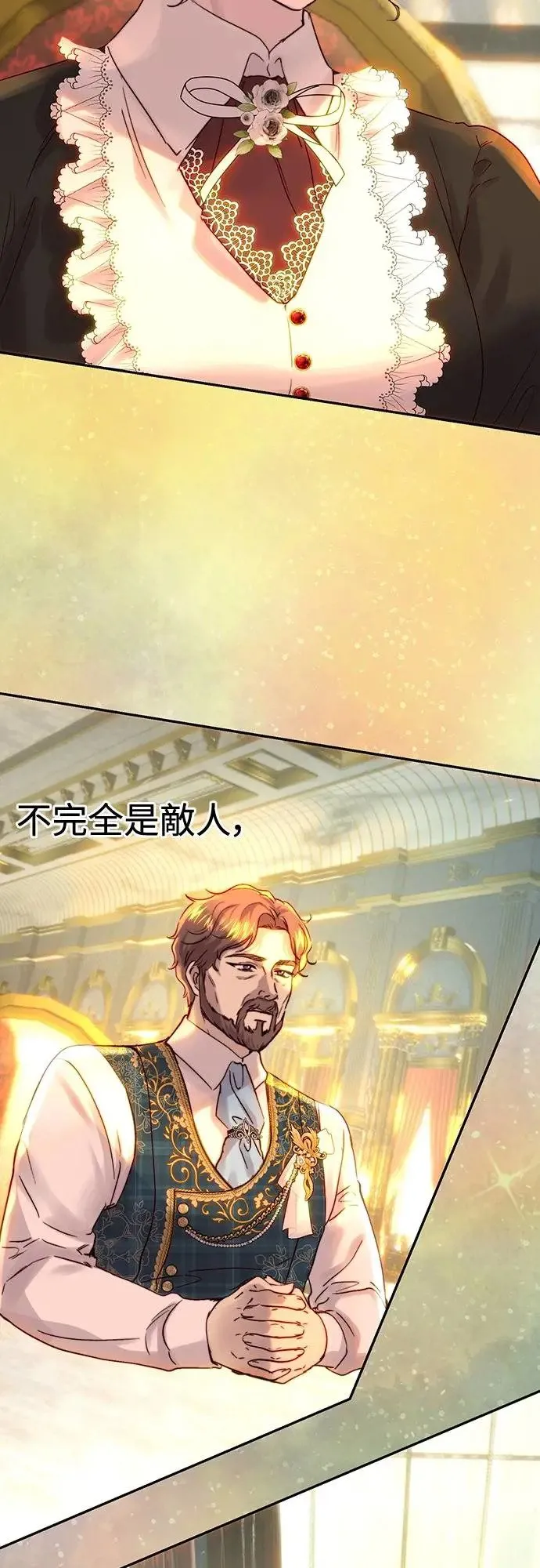 第49话 第14页