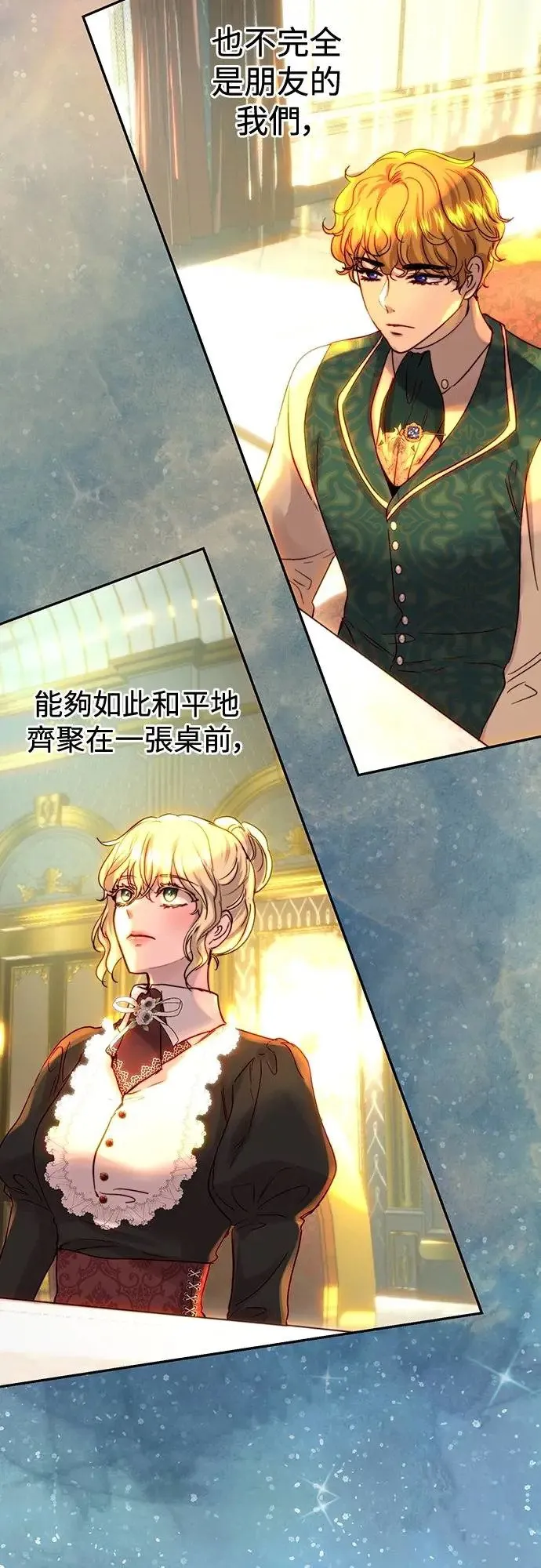 第49话 第15页