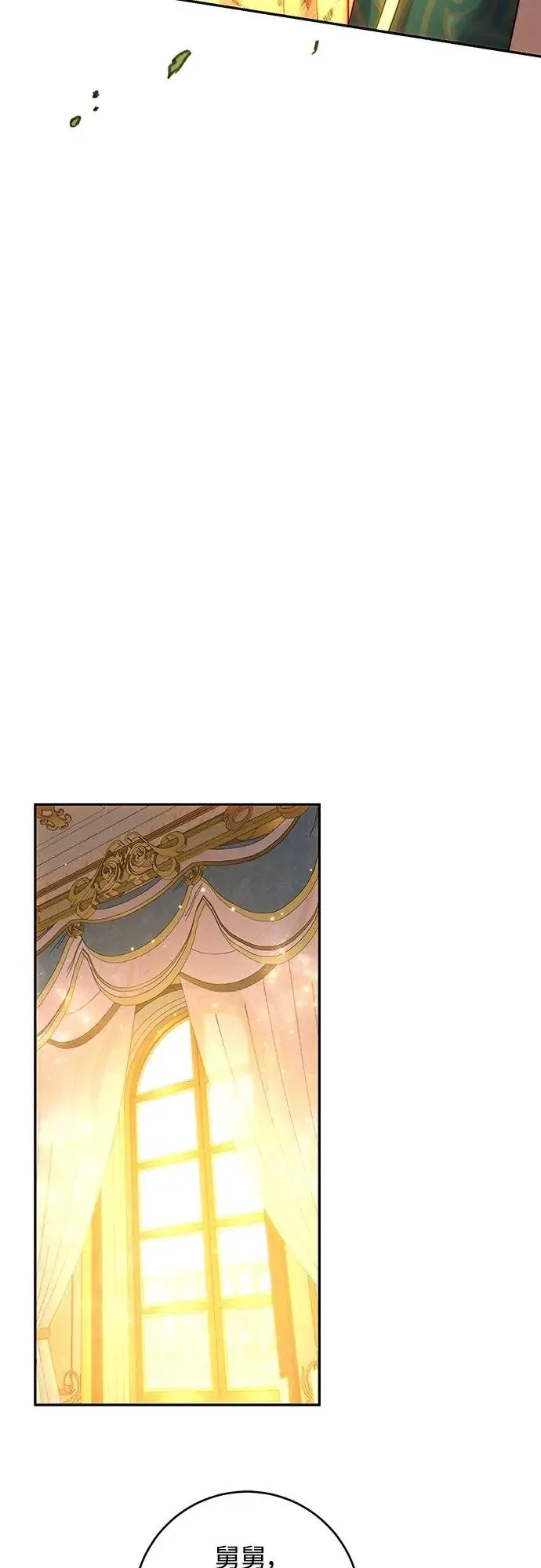 第49话 第25页