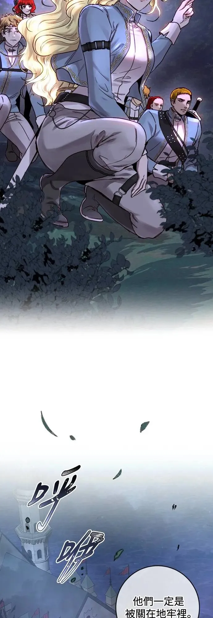 第49话 第36页