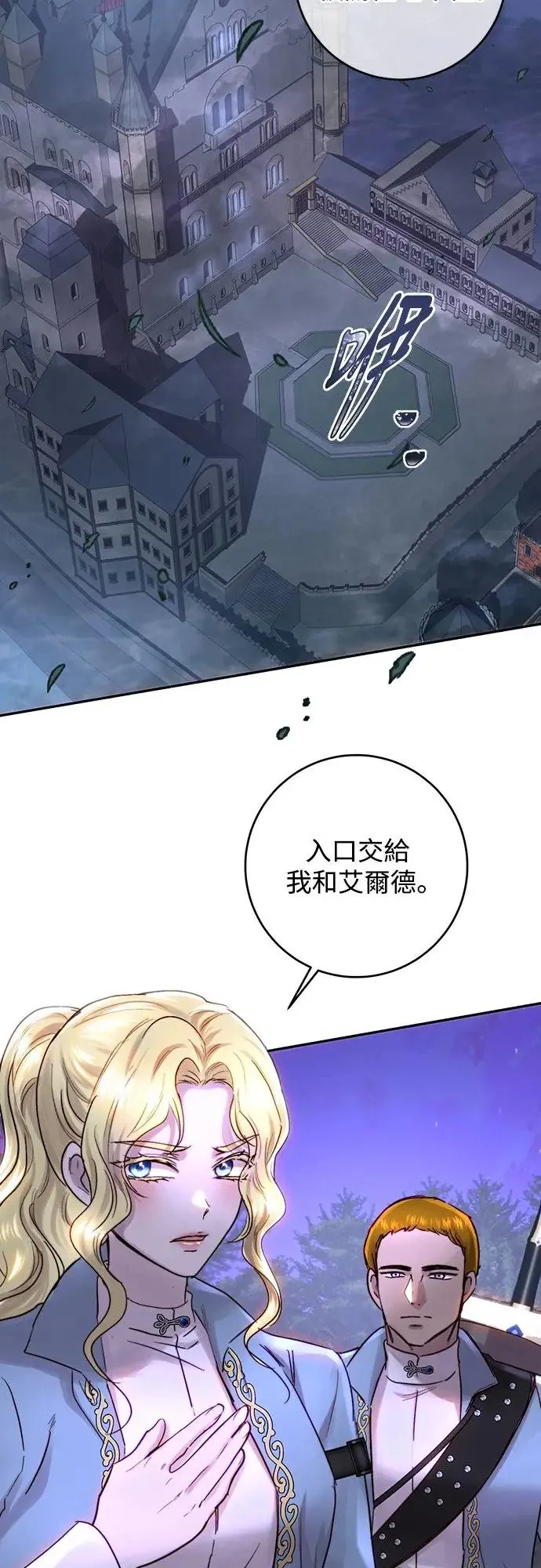 第49话 第37页