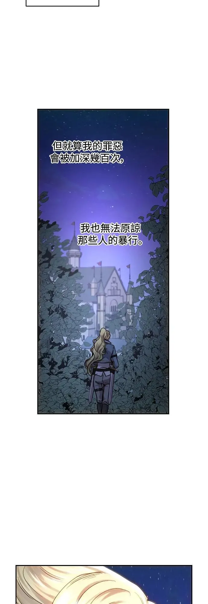第49话 第41页