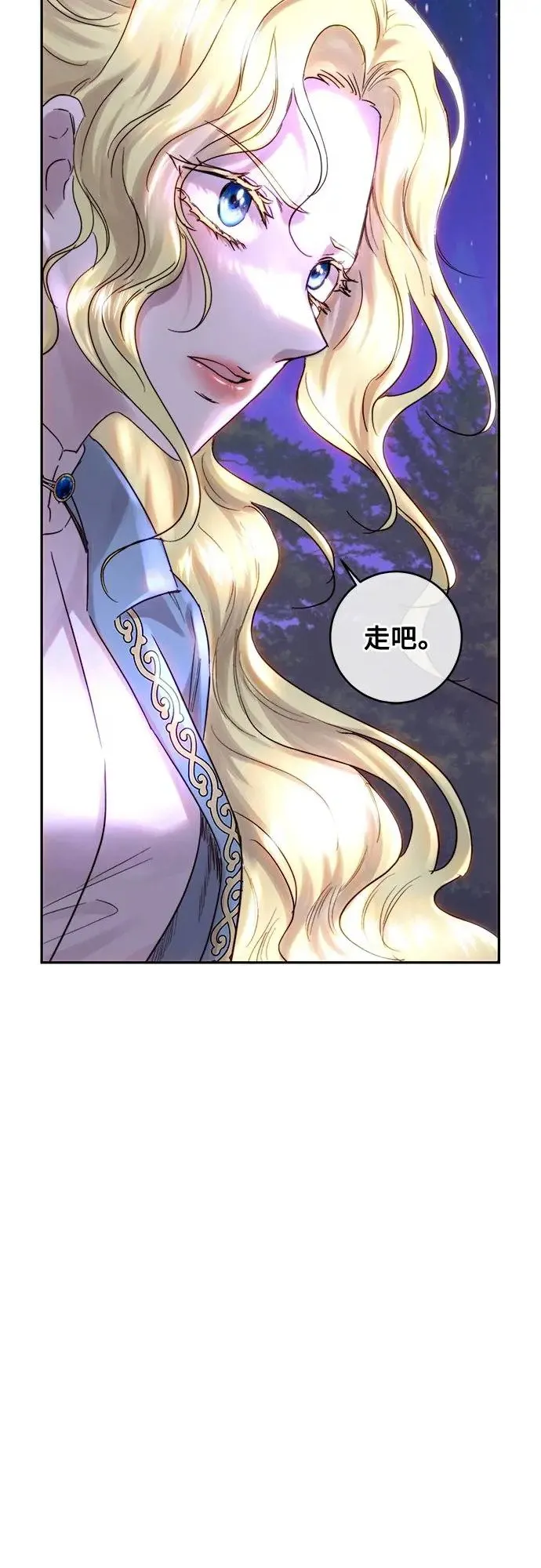 第49话 第42页