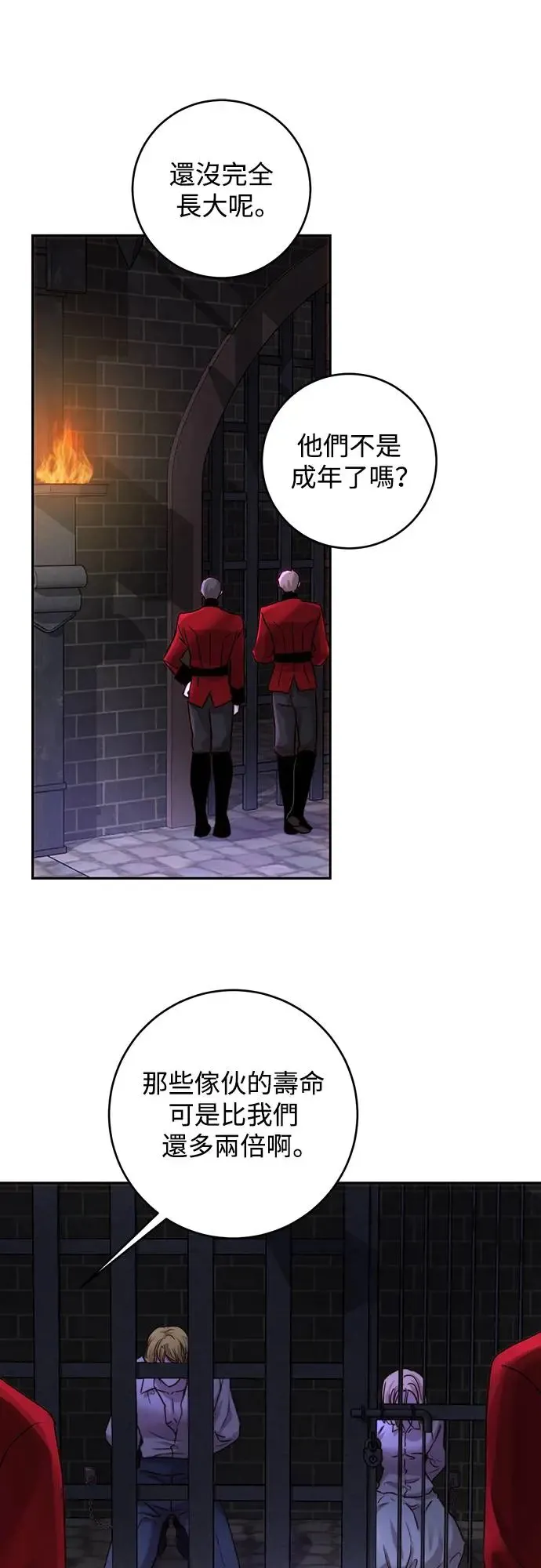第49话 第43页