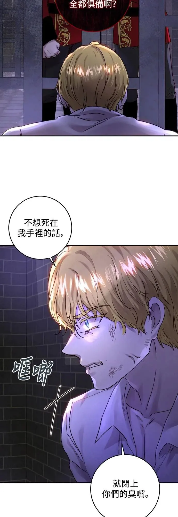 第49话 第45页