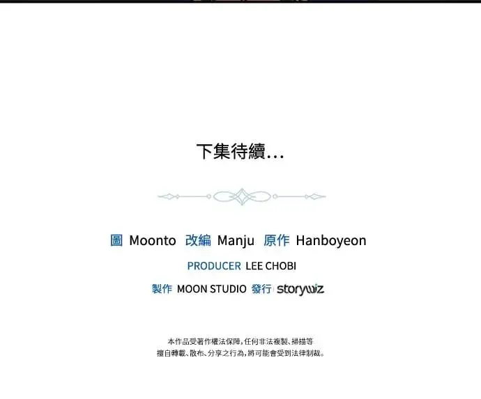 第49话 第49页
