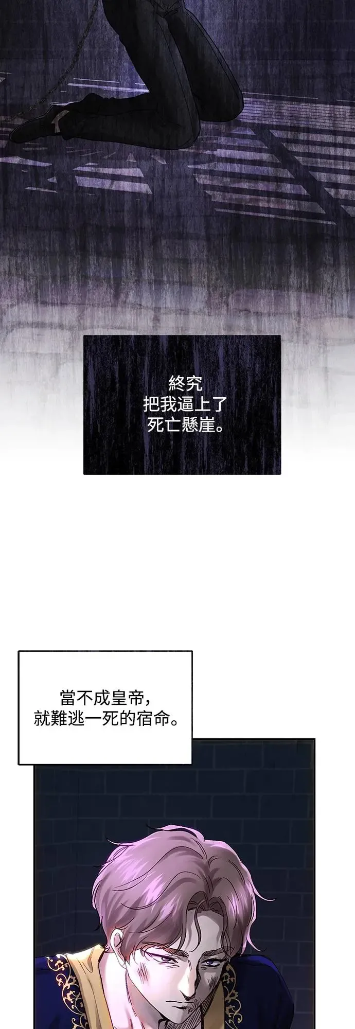 第49话 第51页