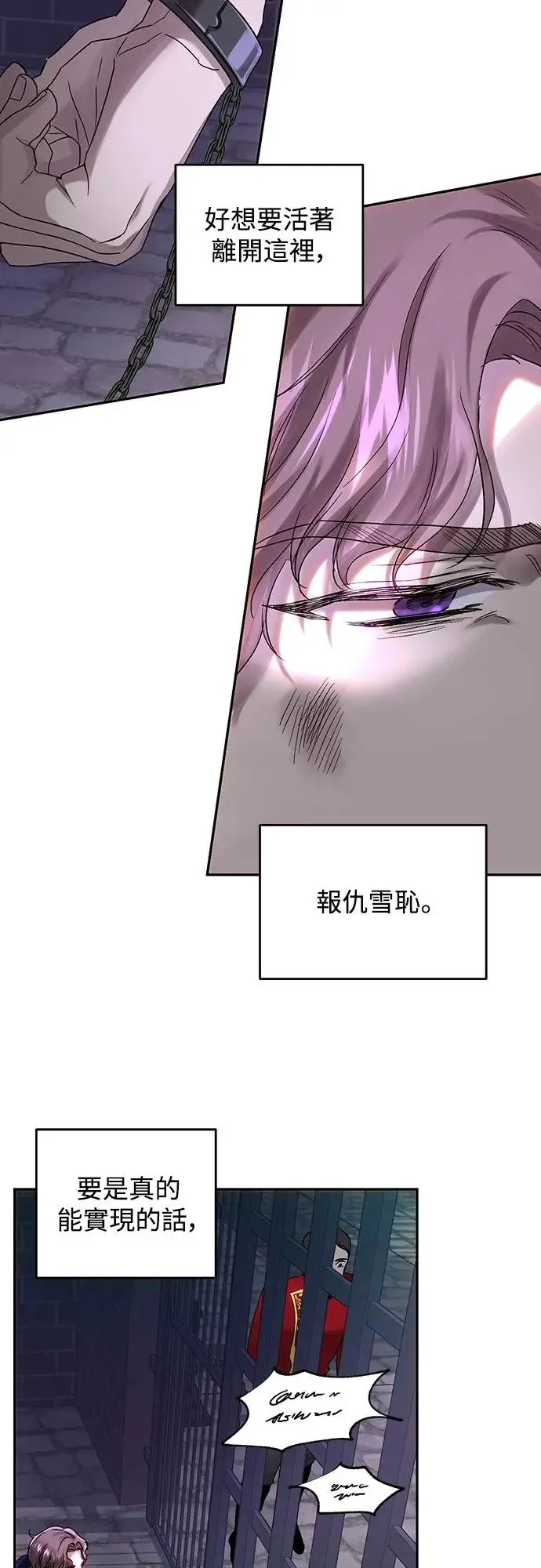 第50话 第4页