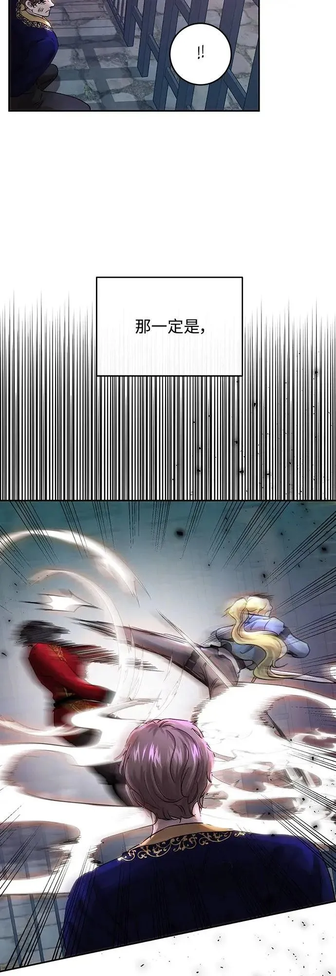 第50话 第5页