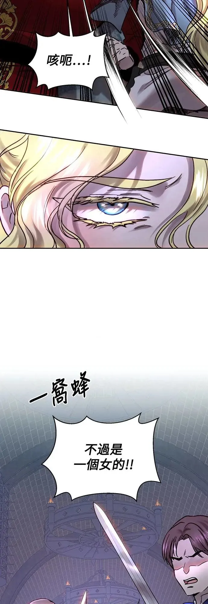 第50话 第10页