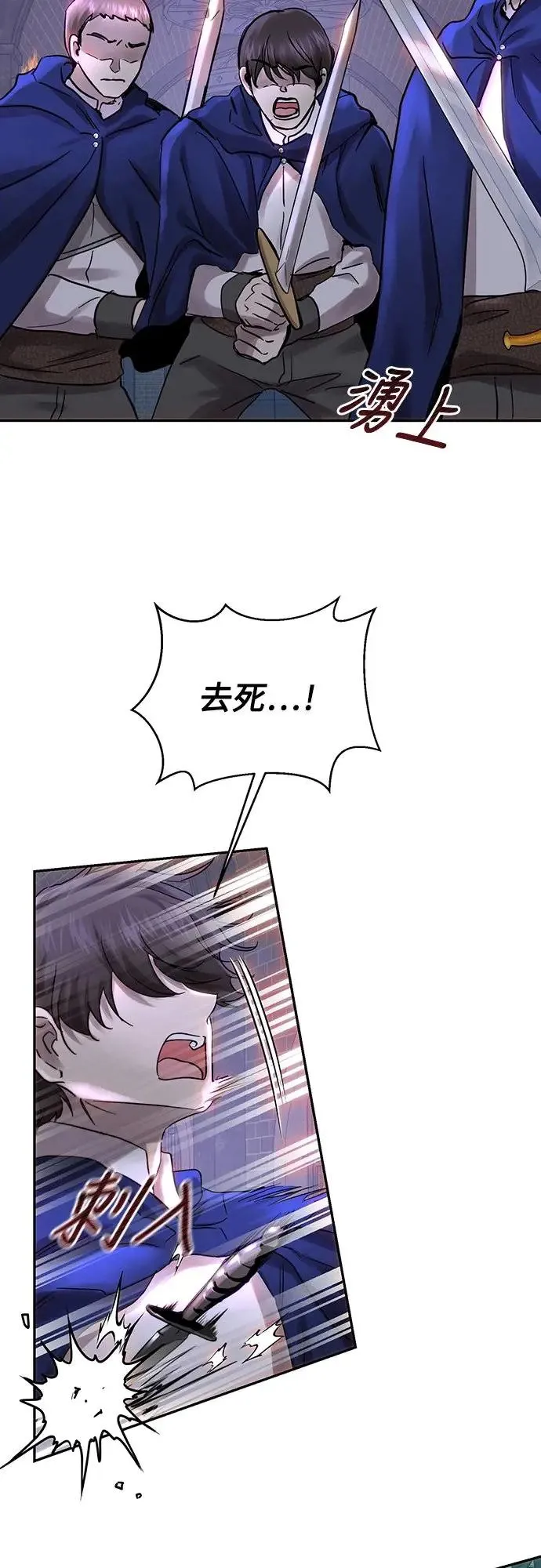 第50话 第11页