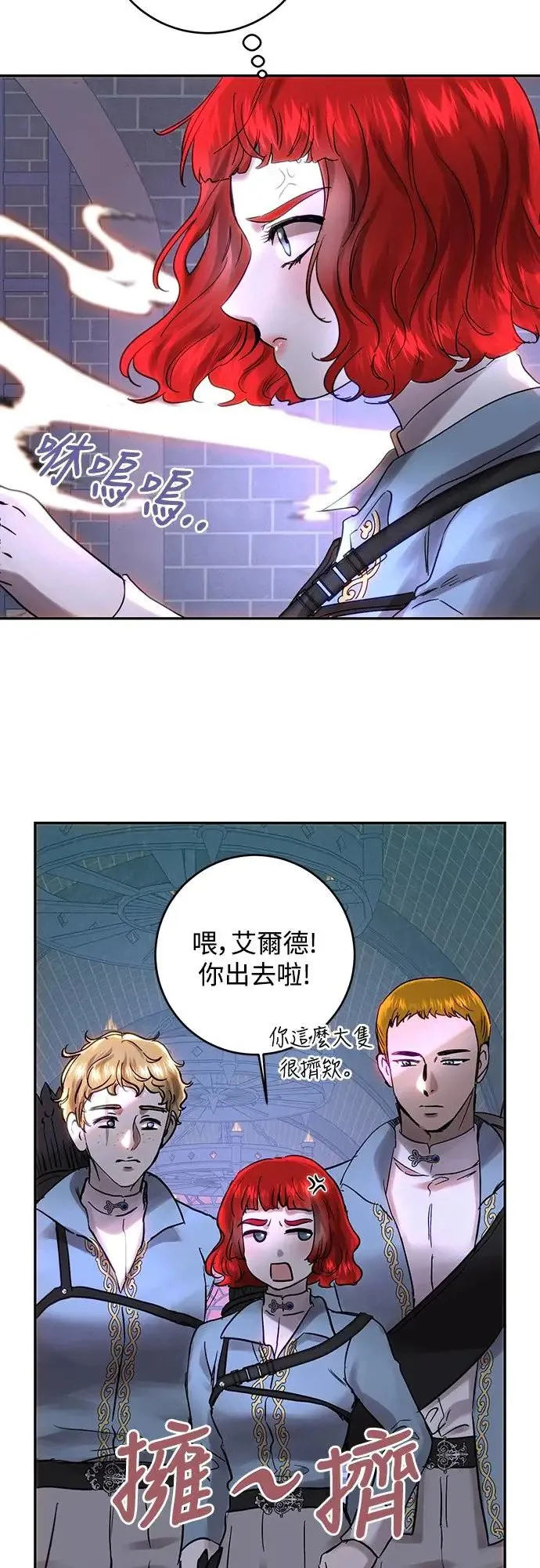 第50话 第13页
