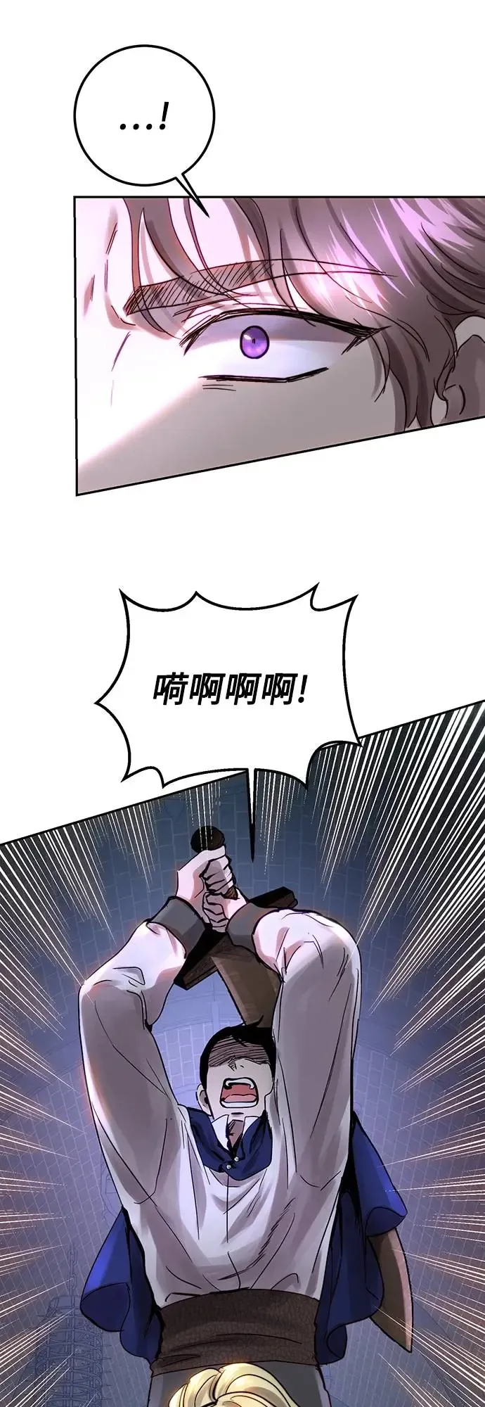 第50话 第17页