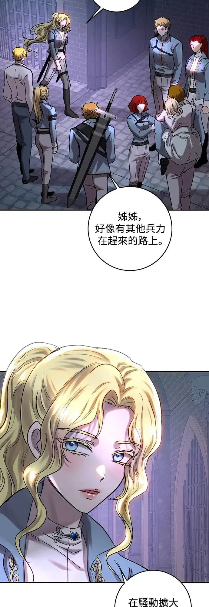 第50话 第27页