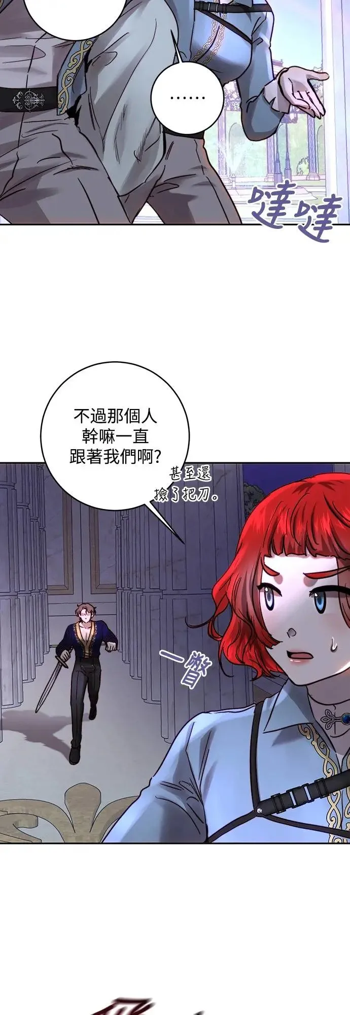第50话 第30页