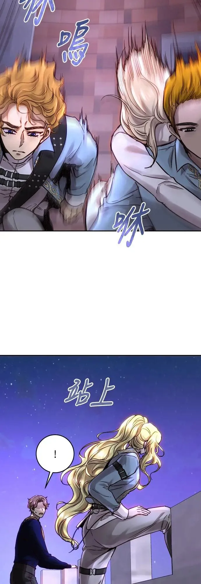 第50话 第47页