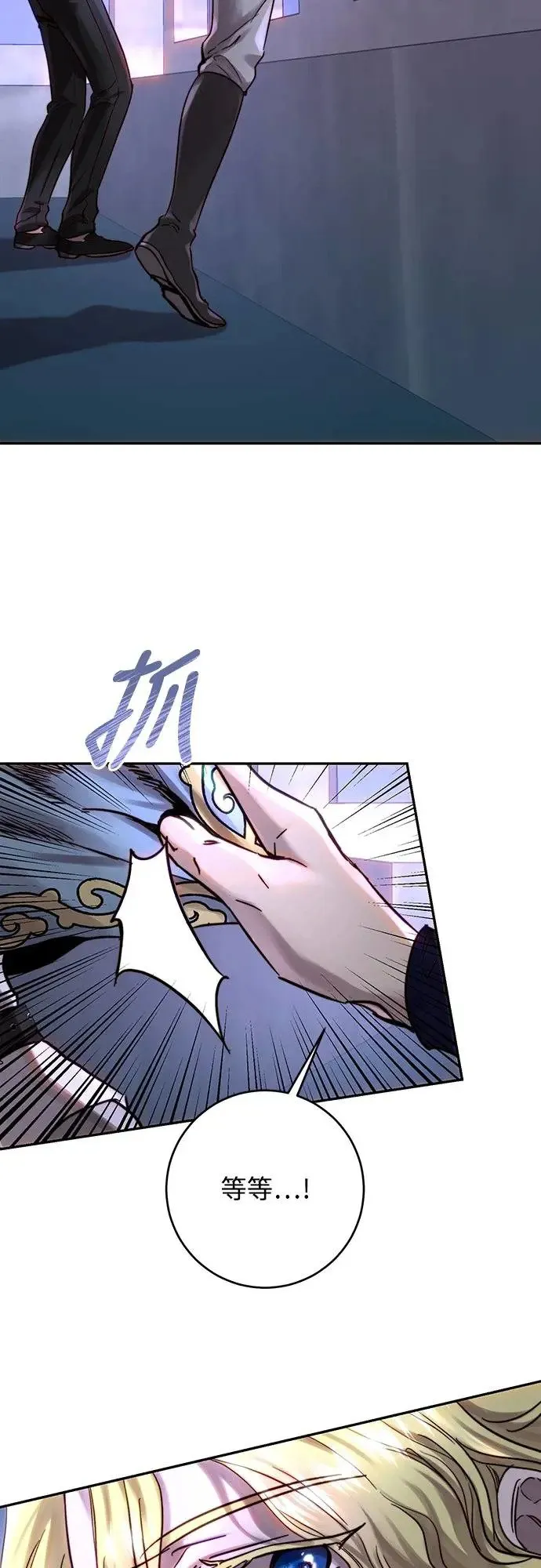 第50话 第48页