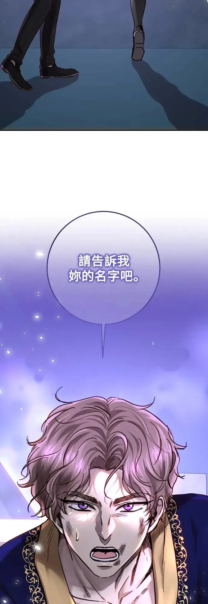第50话 第50页
