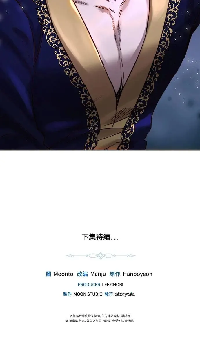 第50话 第51页