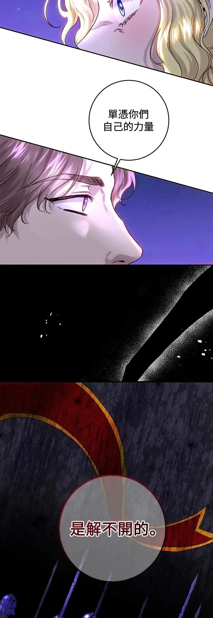 第51话 第7页