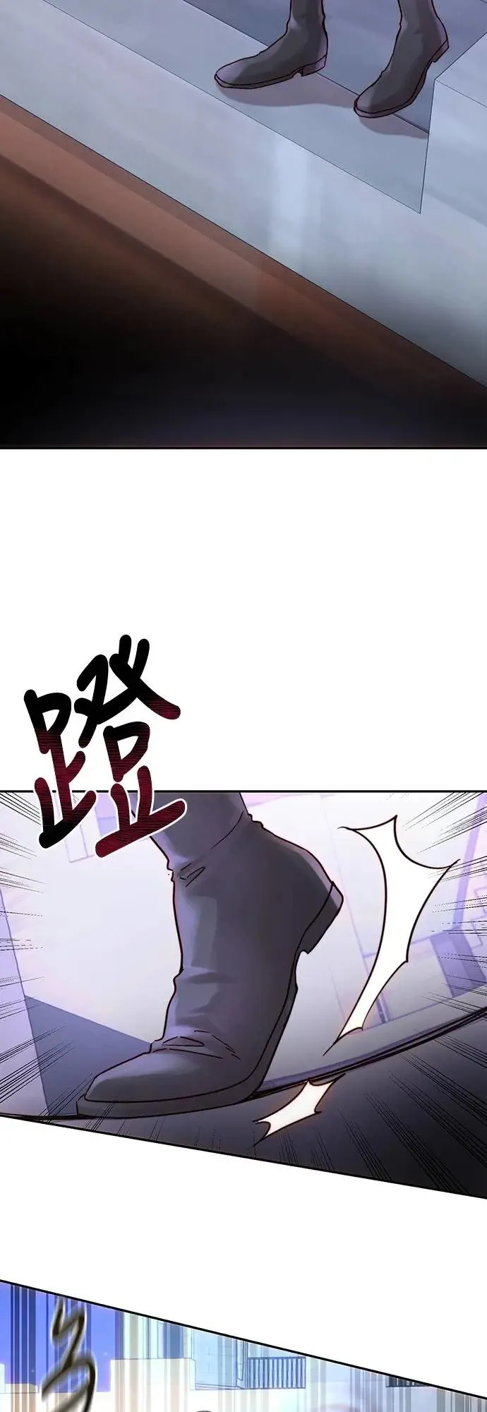 第51话 第12页