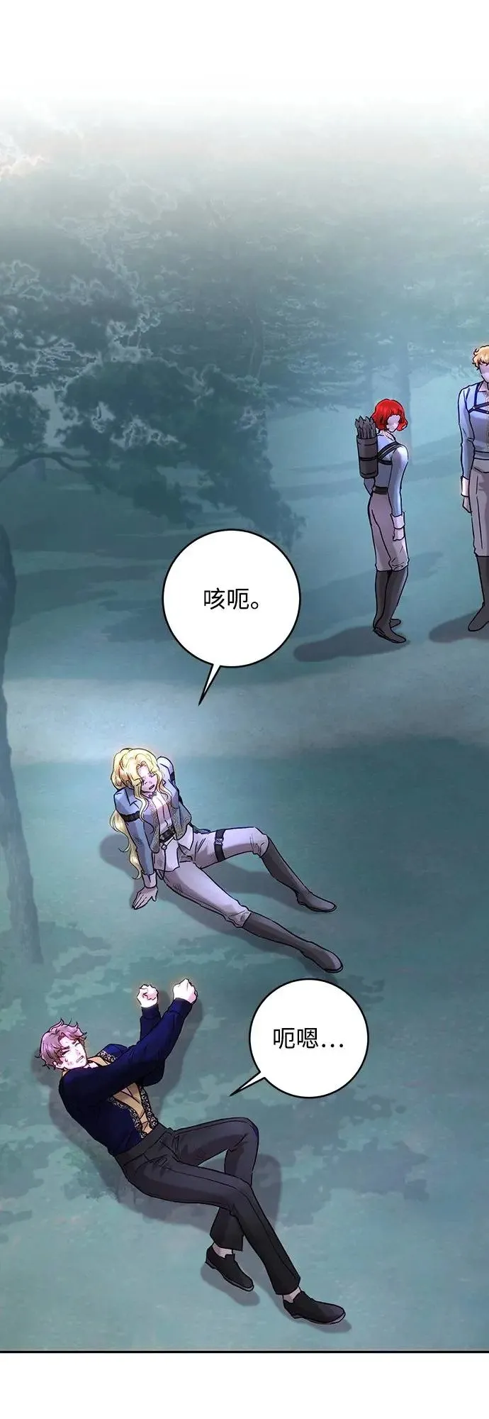 第51话 第14页