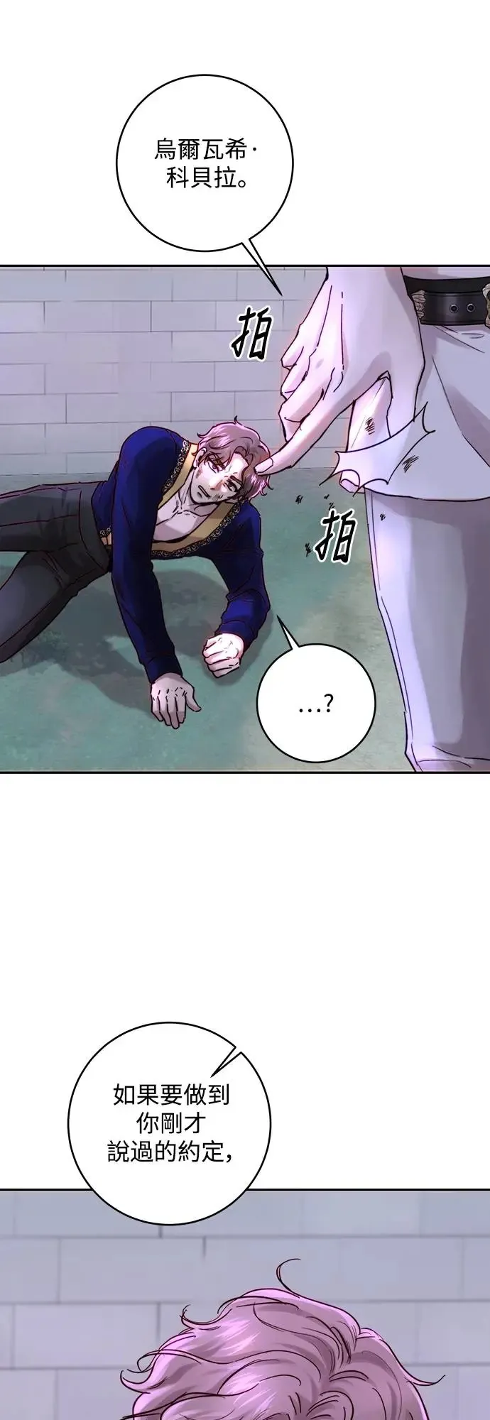 第51话 第15页