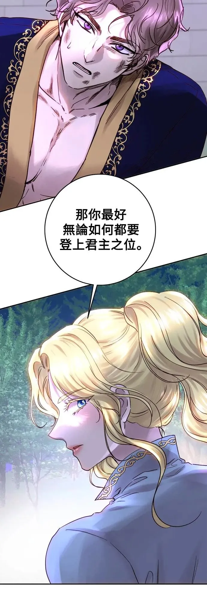 第51话 第16页