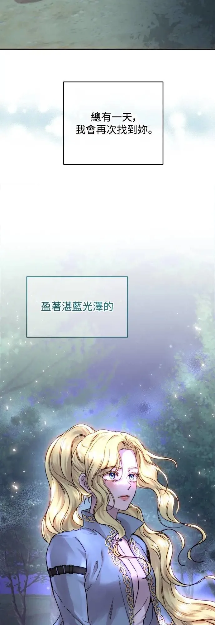 第51话 第19页