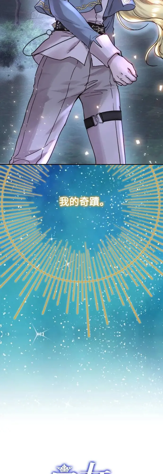第51话 第20页