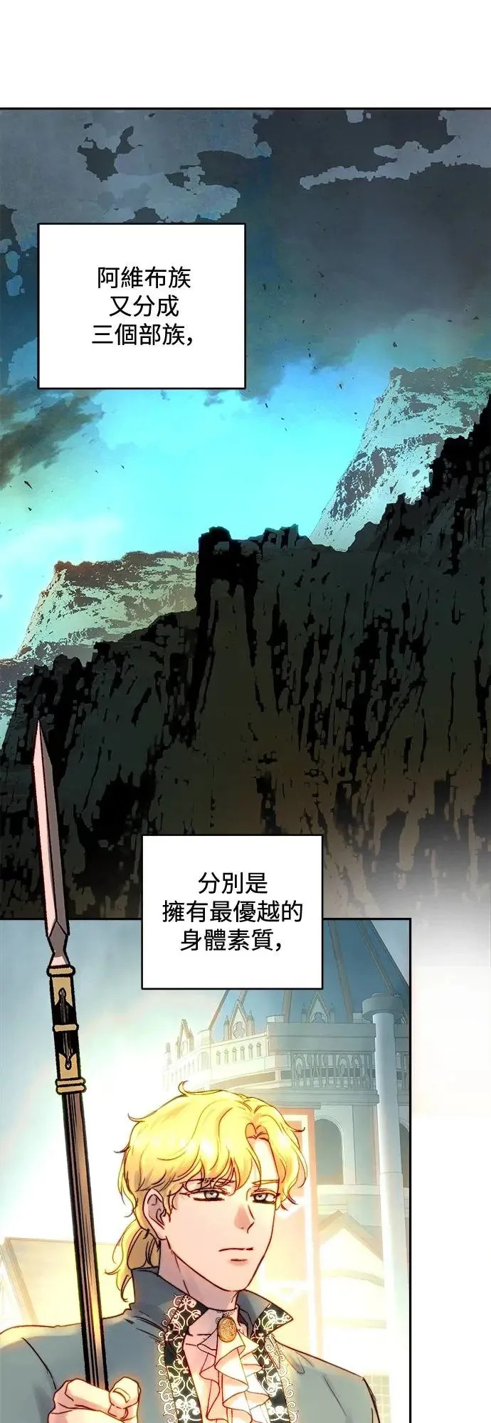 第51话 第24页