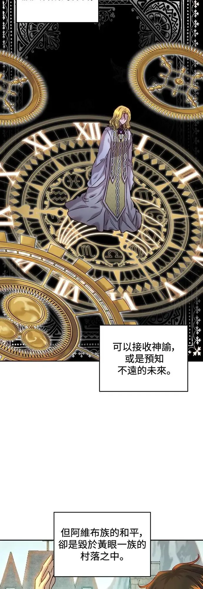 第51话 第27页